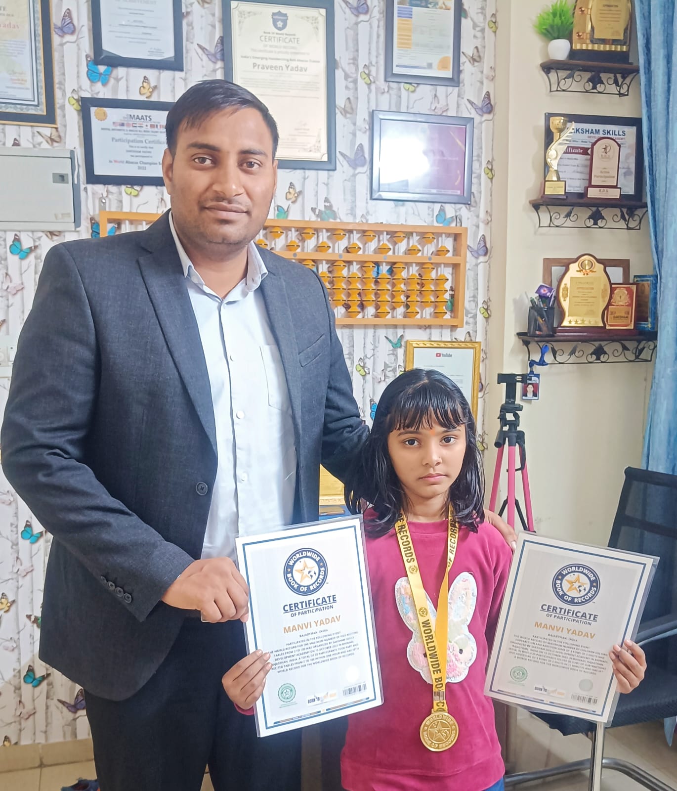 World Record Event 5
